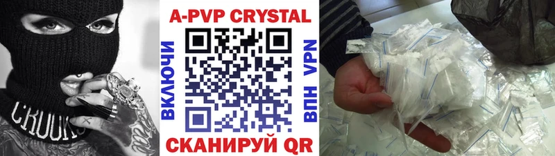 Alpha PVP кристаллы  Короча 