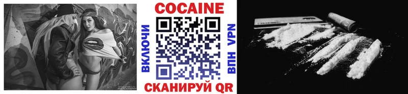COCAIN Columbia  Короча 