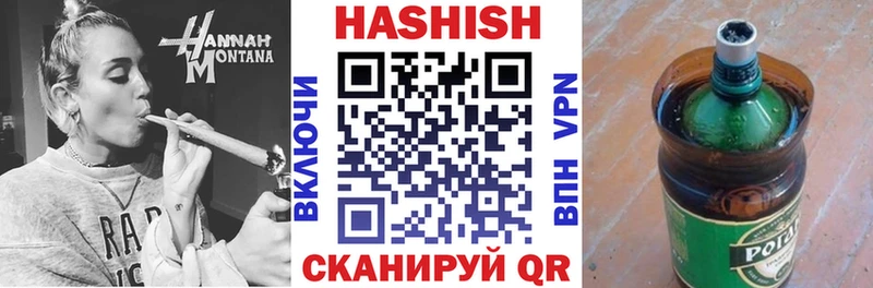 Гашиш убойный  Короча 