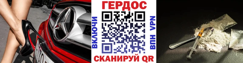 ссылка на мегу онион хочу нарко площадка официальный сайт Героин гречка Короча