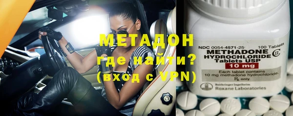 COCAINE Бронницы