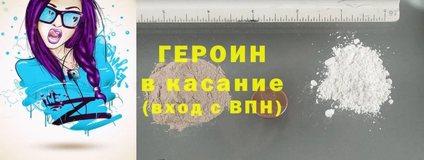 амф Бугульма
