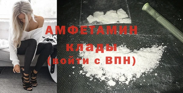 кокс Богородск