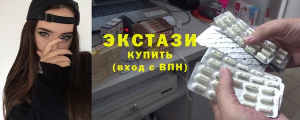 ALPHA-PVP Бородино