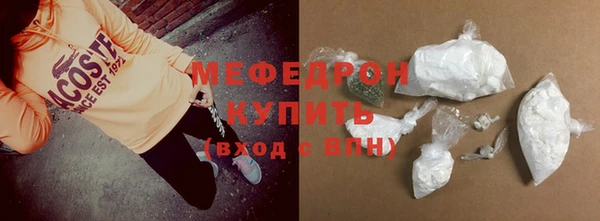 MESCALINE Богданович