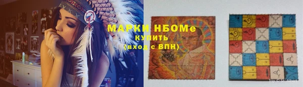 кокс Богородск