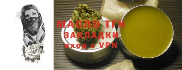 первитин Богородицк