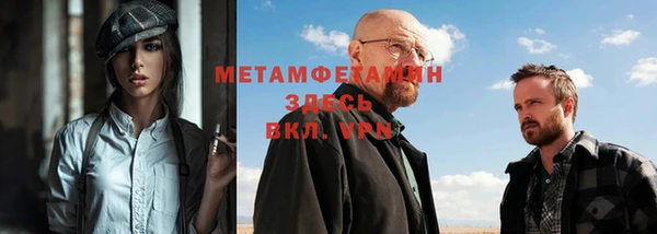первитин Богородицк
