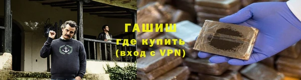 первитин Богородицк