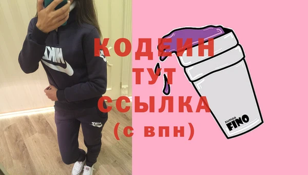 кокаин перу Россошь