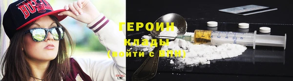 ALPHA-PVP Бородино