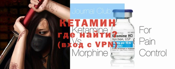 кокс Богородск