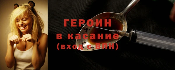первитин Богородицк