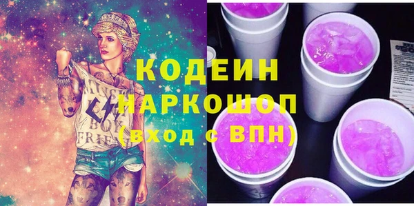 кокаин перу Россошь
