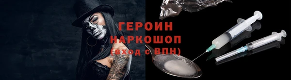COCAINE Бронницы