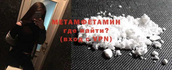 первитин Богородицк