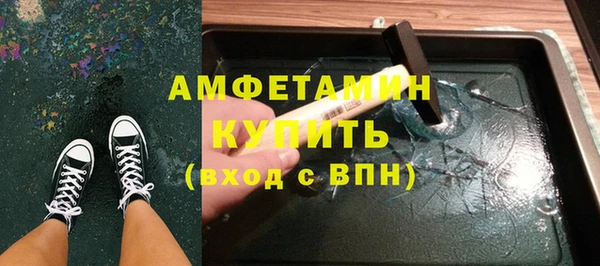 COCAINE Бронницы