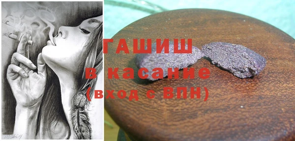 амф Бугульма