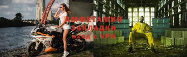 ALPHA-PVP Бородино