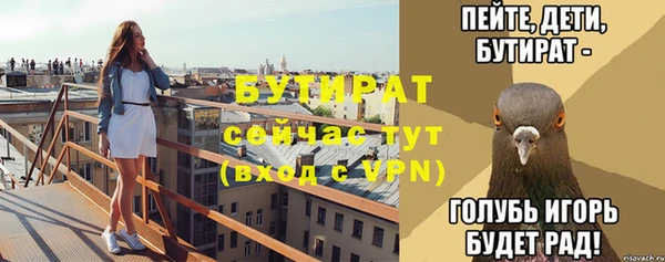 ALPHA-PVP Бородино