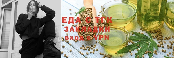 MESCALINE Богданович