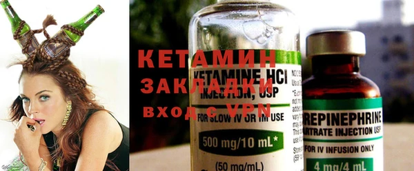 COCAINE Бронницы