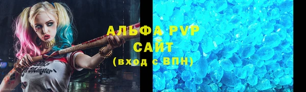 первитин Богородицк