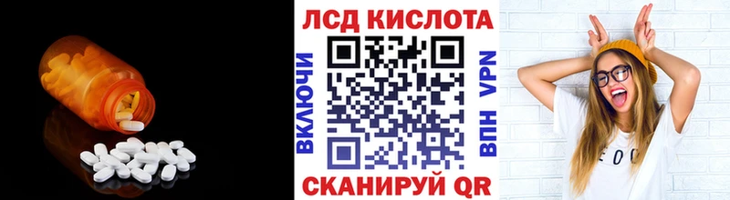 что такое наркотик Короча ЛСД экстази кислота