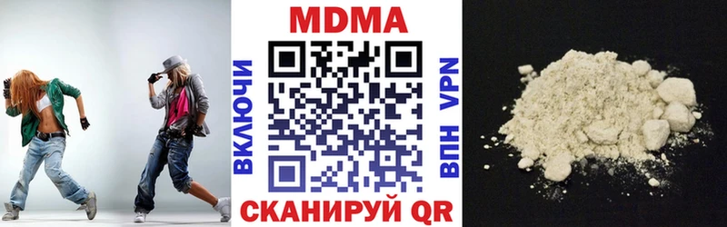 MDMA кристаллы  цена наркотик  Короча 