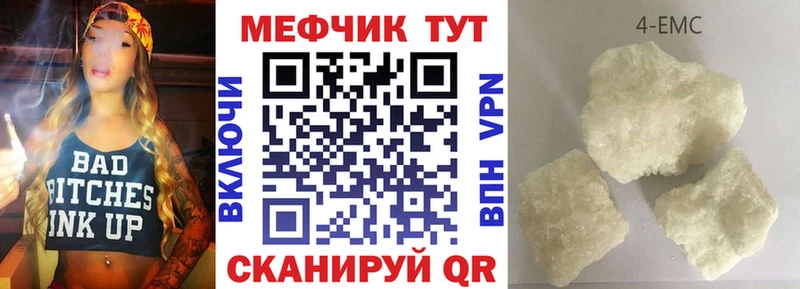 Мефедрон мука  Короча 