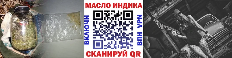 наркотики  blacksprut ONION  Дистиллят ТГК жижа  Короча 