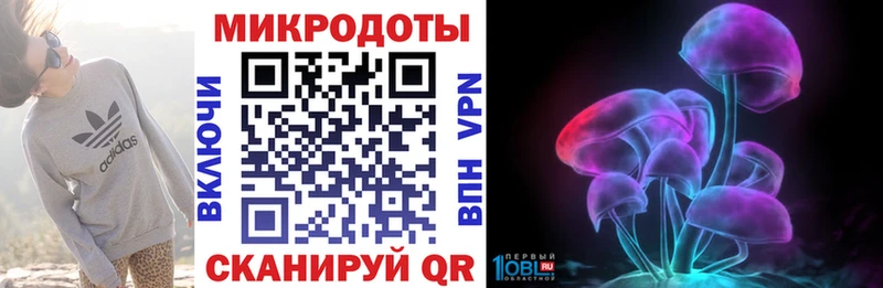 Галлюциногенные грибы MAGIC MUSHROOMS  Короча 